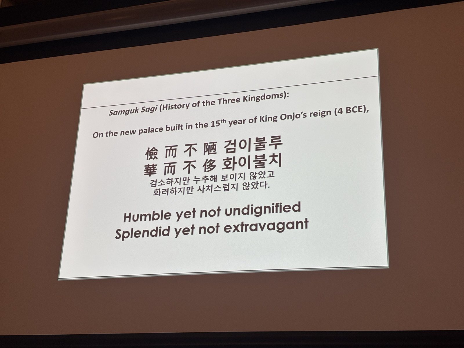 Lecture slide: Samguk Sagi passage