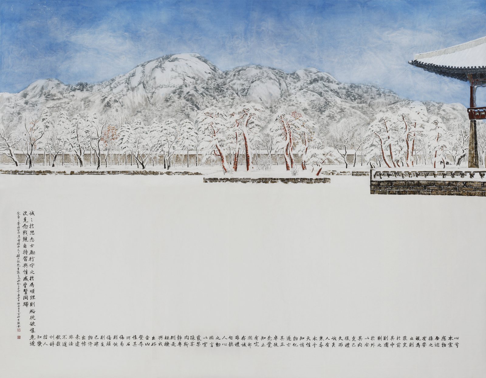 Park Kyoung Mug, Gyeonghoeru Mujin, 2011