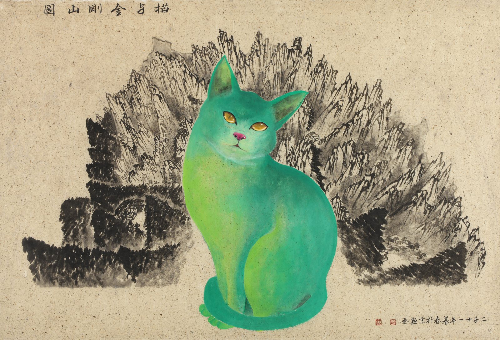 Park Kyoung Mug, Myoyeogeumgangsando, 2011