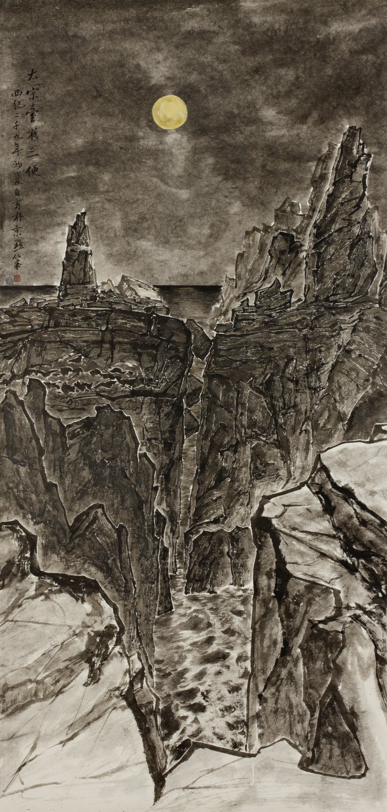 Park Kyoung Mug, Pungwolmujin, 2011