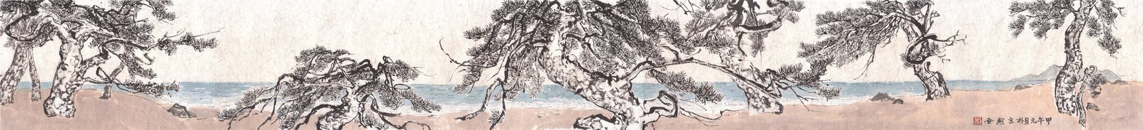 Park Kyoung Mug, Songunmandonghae, 2013