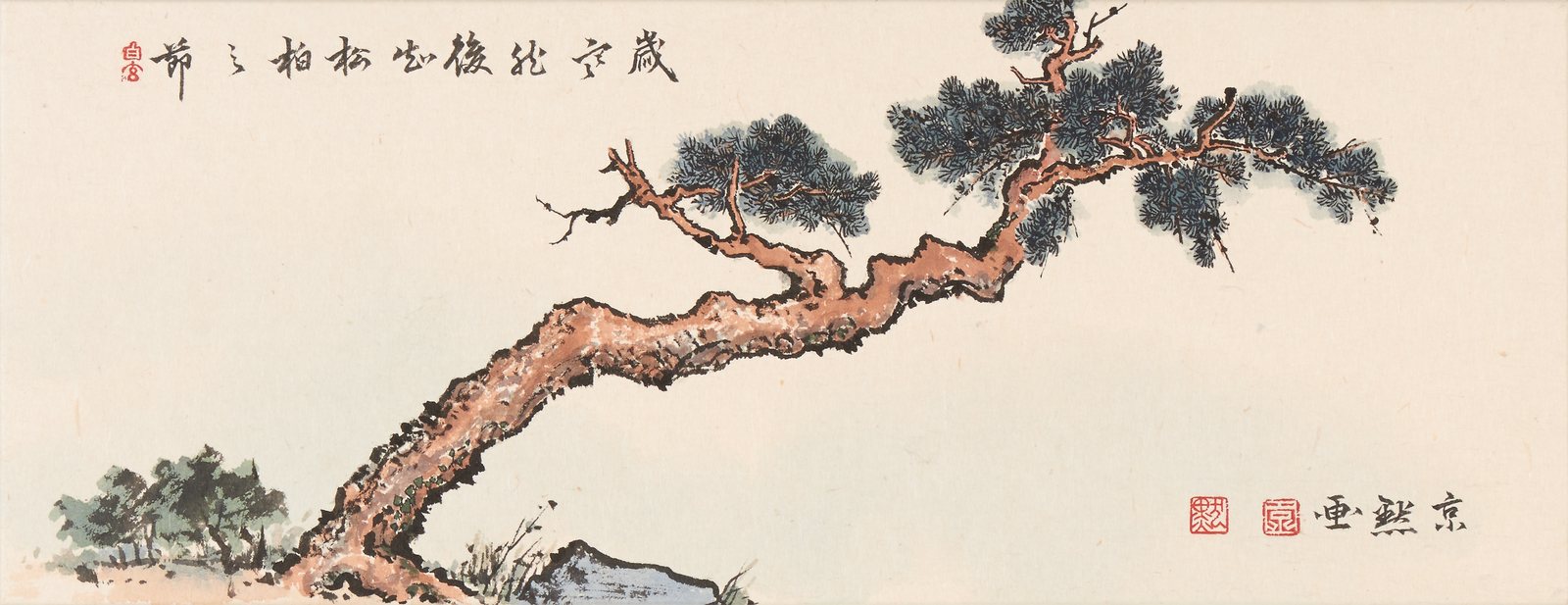 Park Kyoung Mug, Yeongsong, 2014