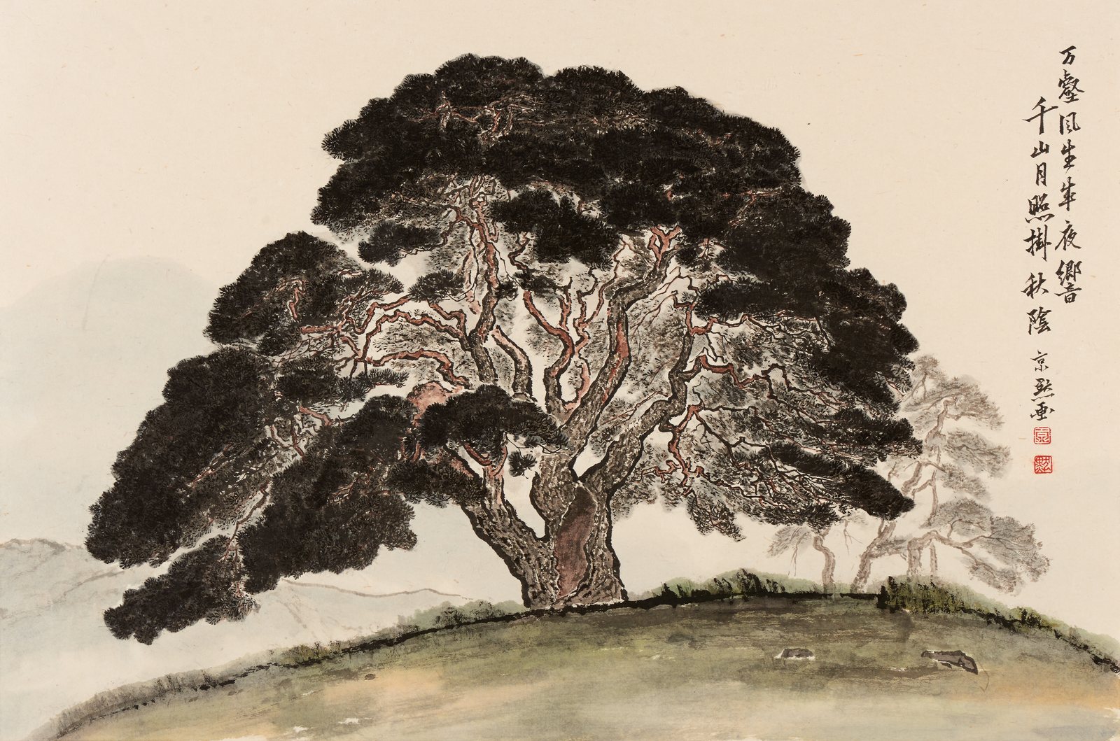 Park Kyoung Mug, Yeongsong 11, 2014