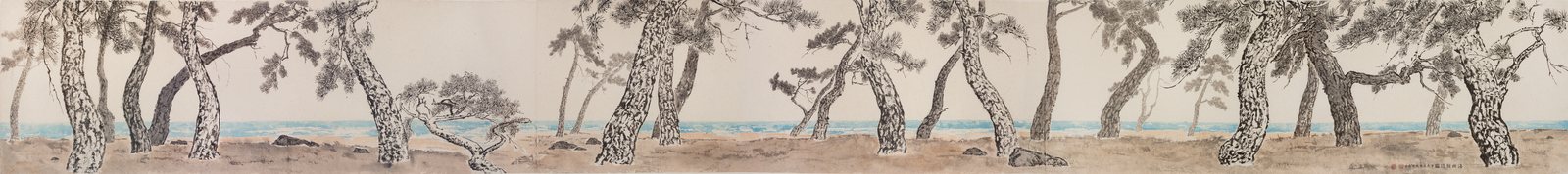 Park Kyoung Mug, Haesongjoyudo, 2014