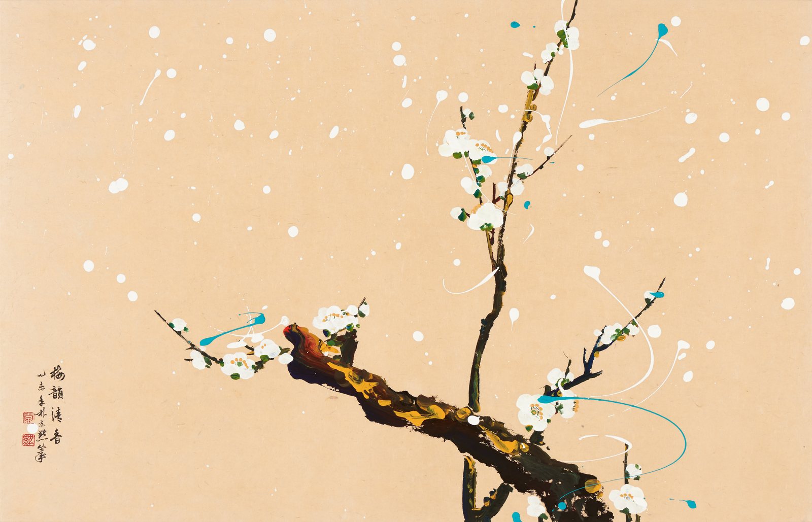 Park Kyoung Mug, Nori 4, 2015