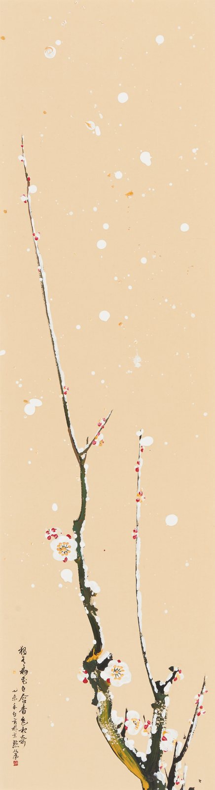 Park Kyoung Mug, NoriP, 2015