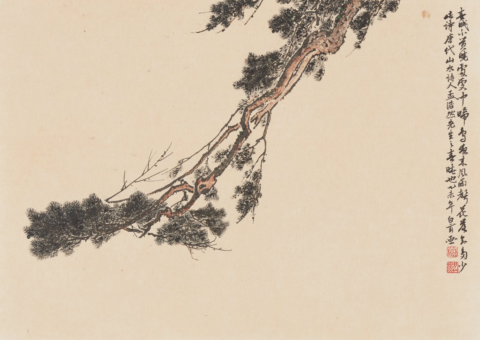 Park Kyoung Mug, Yeongsong, 2015