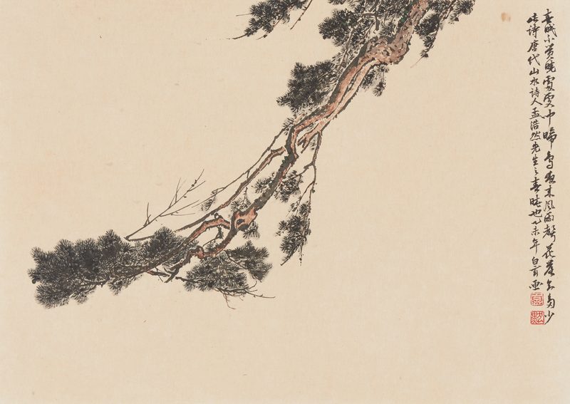 Yeongsong