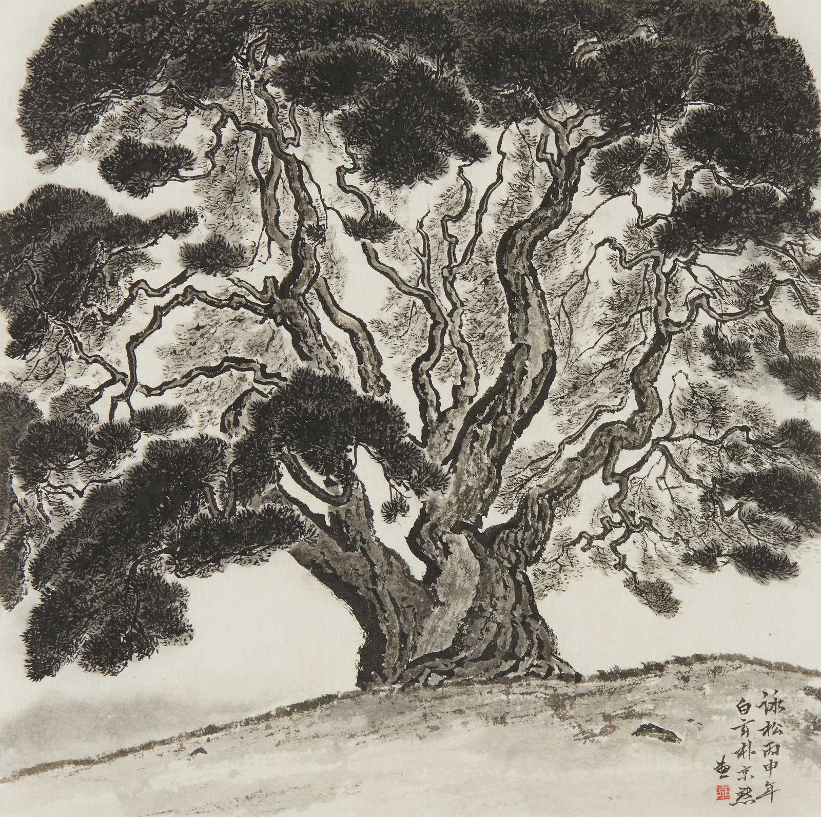 Park Kyoung Mug, Yeongsong, 2016