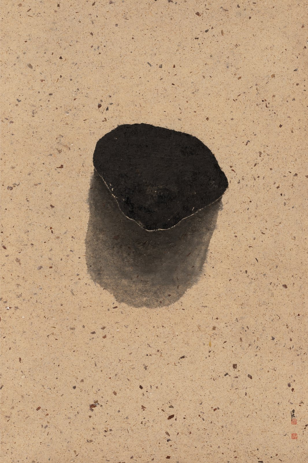 Park Kyoung Mug, Mugam 6, 2017