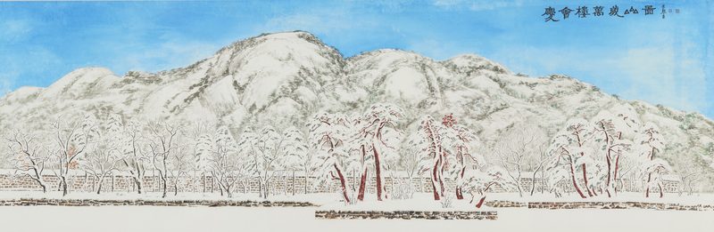 Gyeonghoeru Mansesan