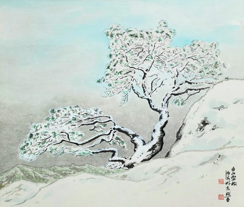 Baeksanseolsong