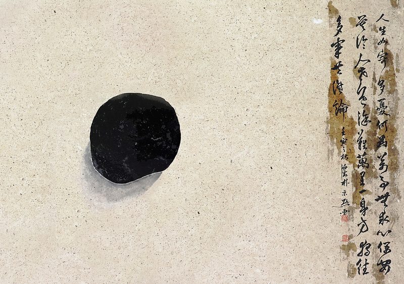 Still Breath-Rock 1012