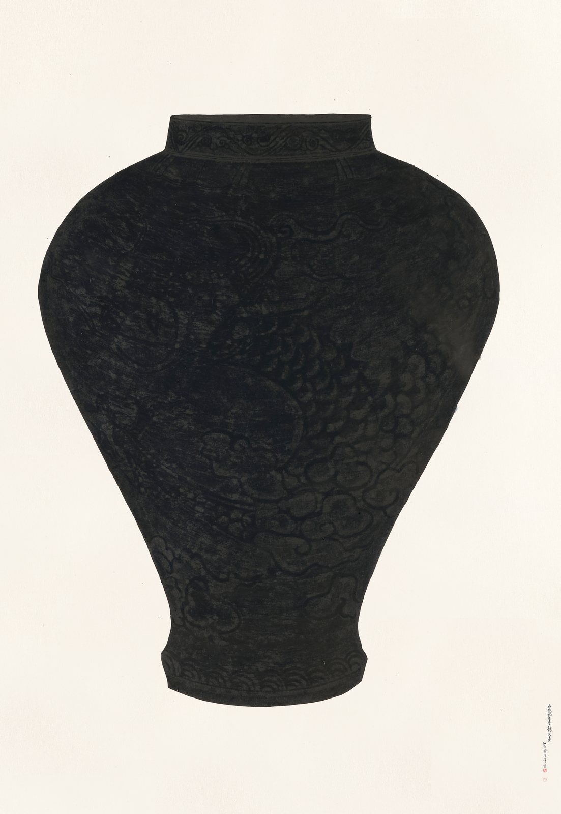 Park Kyoung Mug, 1300C Black Jar Decorated with Dragons and Clouds, 2025