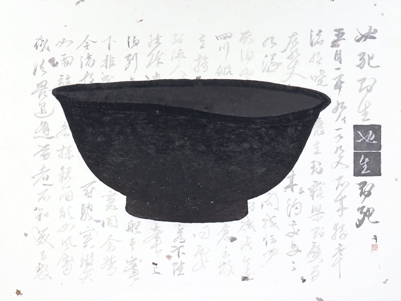 Park Kyoung Mug, 1300c-b0929 Imjin Diary 1, 2025