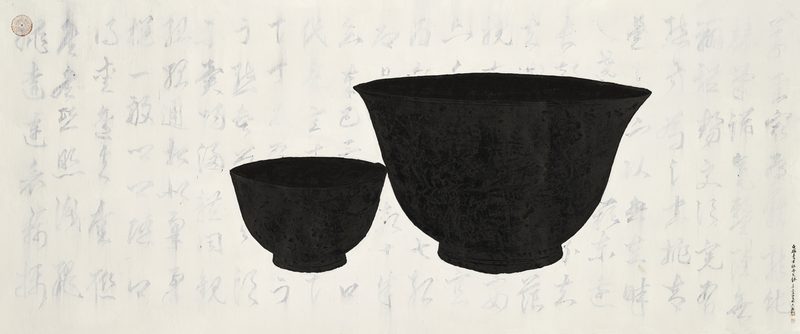 Bowl with Peony Motif
