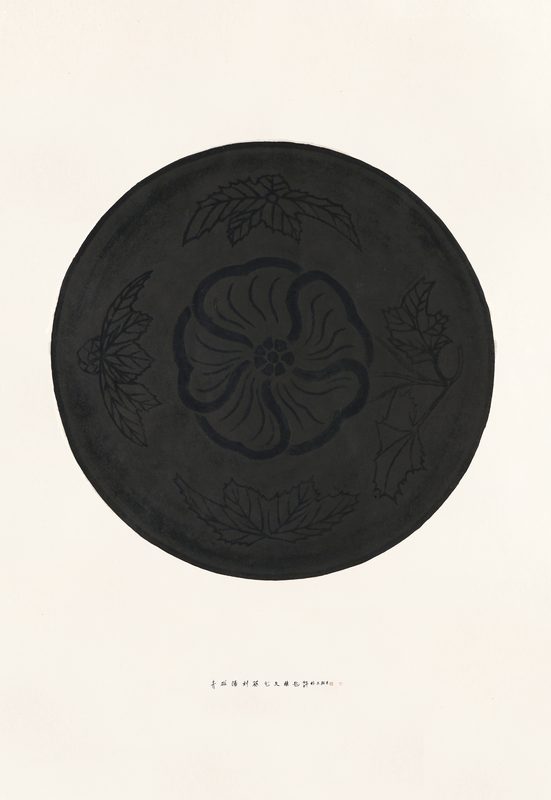 Celadon Dish with Molded Chrysanthemum Design
